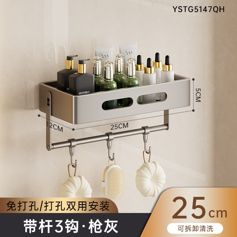 【加厚12cm】25cm带杆+3钩