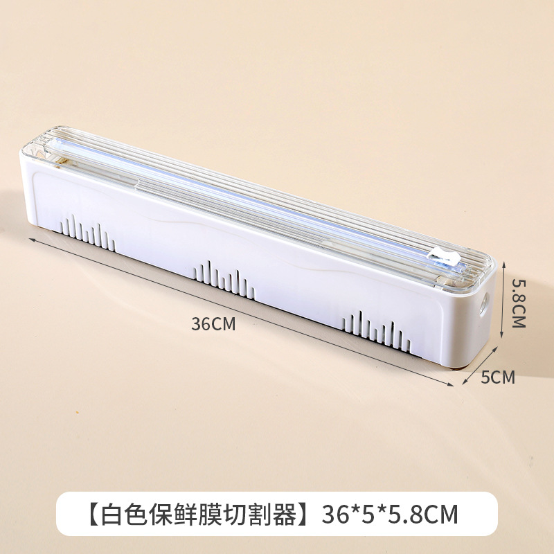 Plastic wrap cutter, household divider, special cutting box for plastic wrap storage, magnetic kitchen supplies