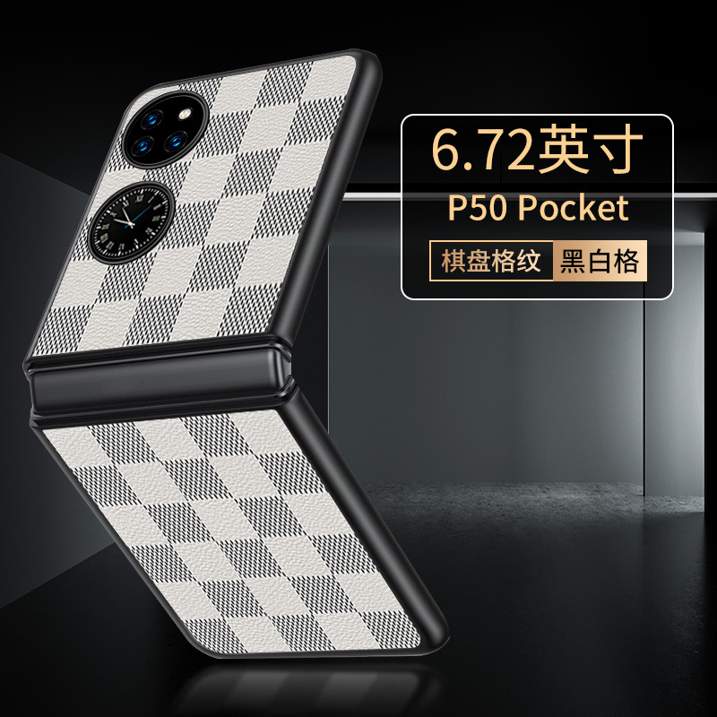 Applicable to Huawei P50 Pocket phone case folding screen full wrap anti-drop grid pattern protective case BAL-AL00
