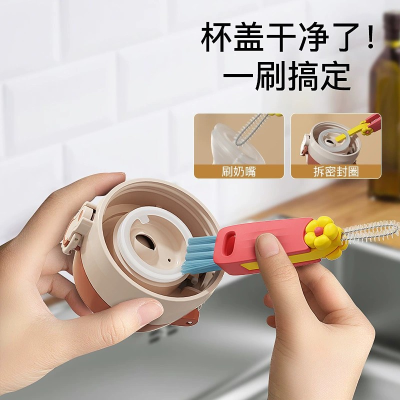 Petal Three-in-One Cup Lid Brush Household Multifunctional Gap Cleaning Brush Milk Bottle Thermos Cup Mouth Cup Brush