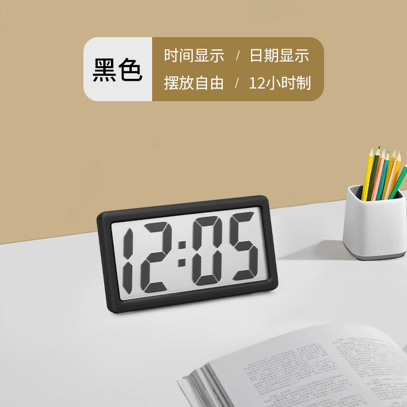 Living room clock simple electronic clock large font student special electronic clock children LCD silent desk clock