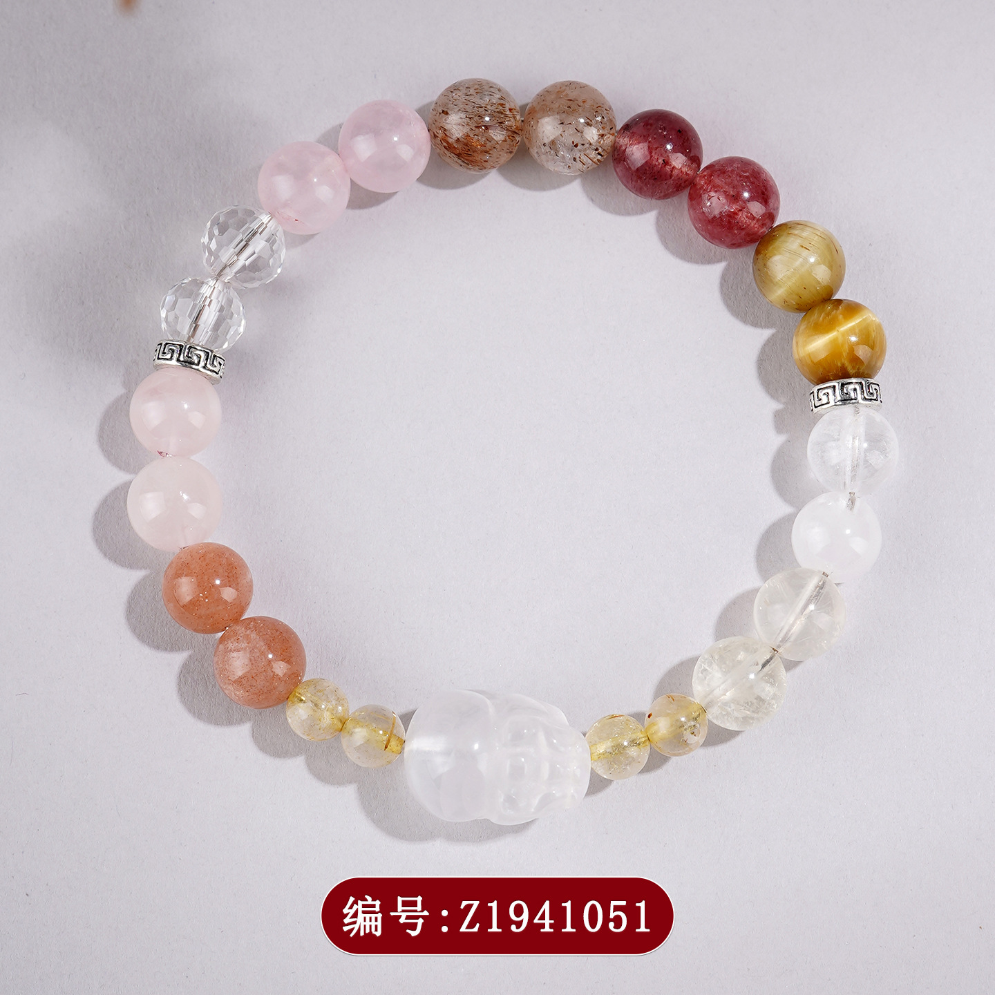 Z1941多宝白水晶貔貅手链