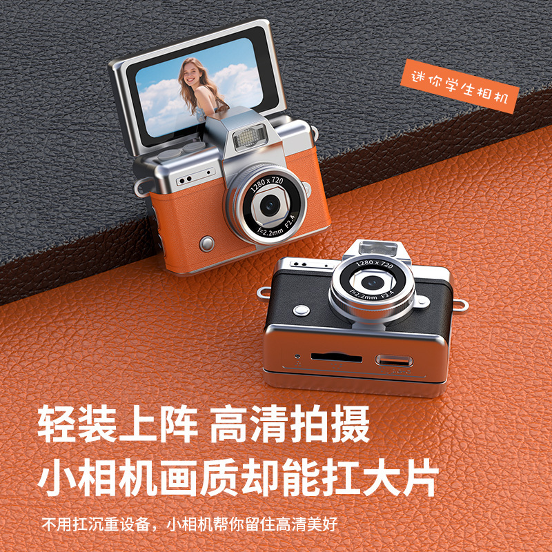 CCD Digital Camera New Student Selfie Video Vlog Camera Flip Screen HD Thumb Mini Camera