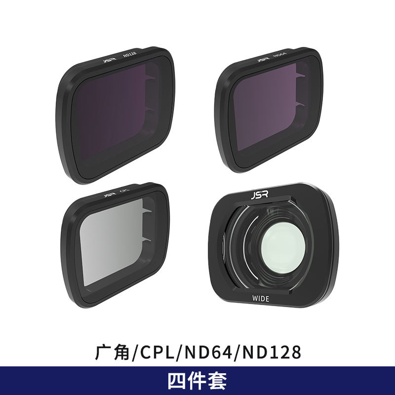 Filter for DJI Lito X1 drone one-stop UV/CPL/ND/wide-angle full set filter