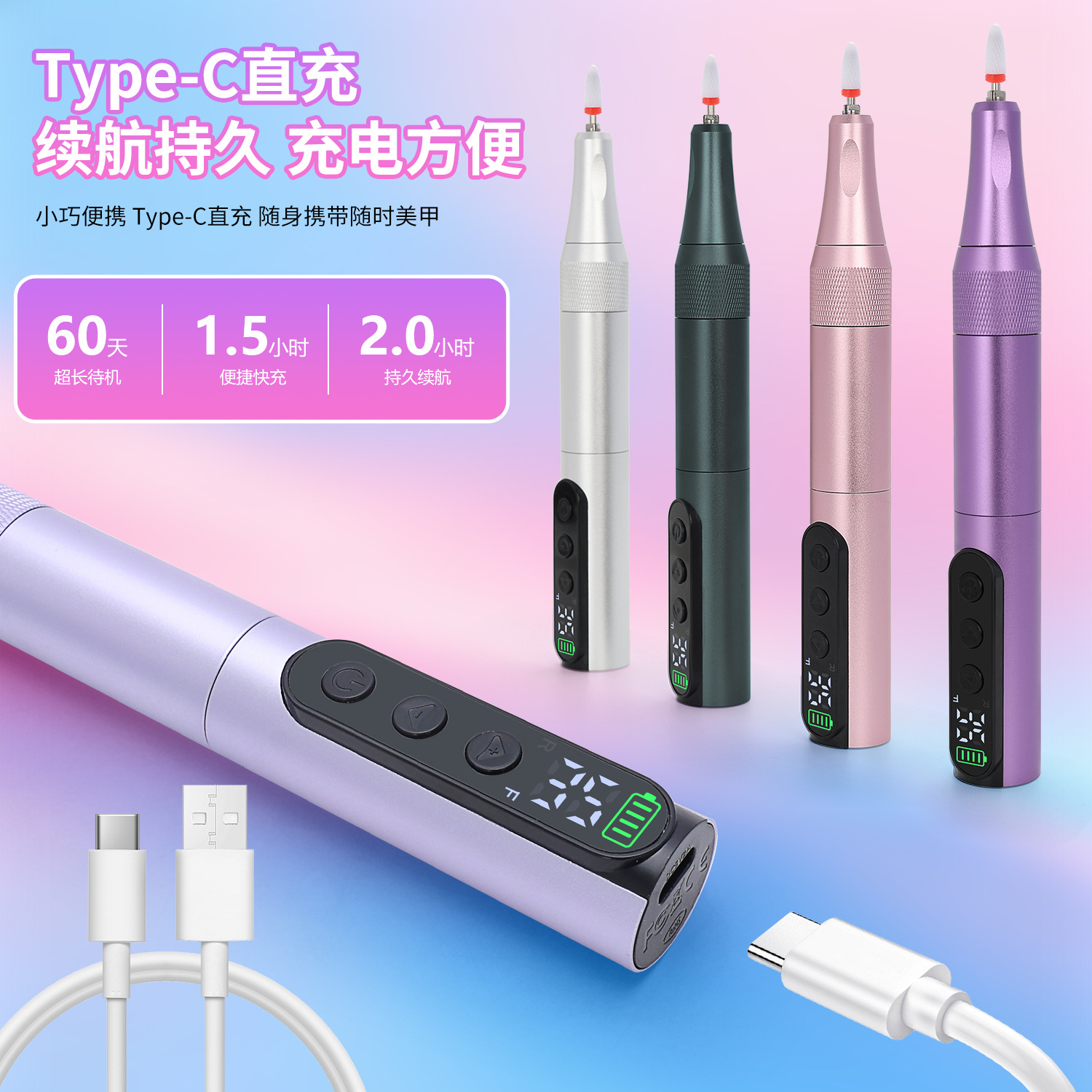 Portable Nail File Electric Nail Trimmer Rechargeable Nail Grinder for Nail Salon