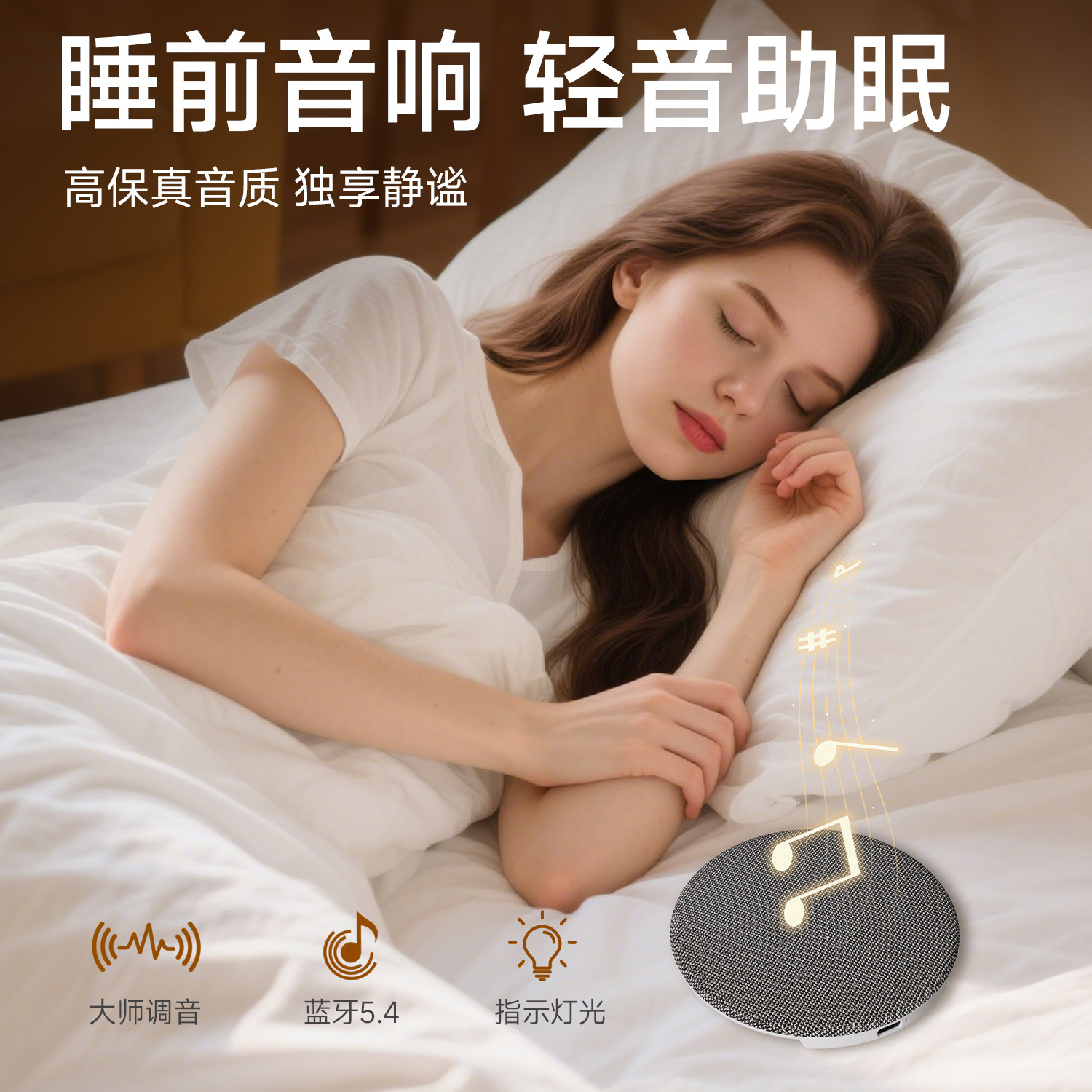 Under-pillow Bluetooth speaker ultra-thin portable sleep high-quality white noise player under-pillow