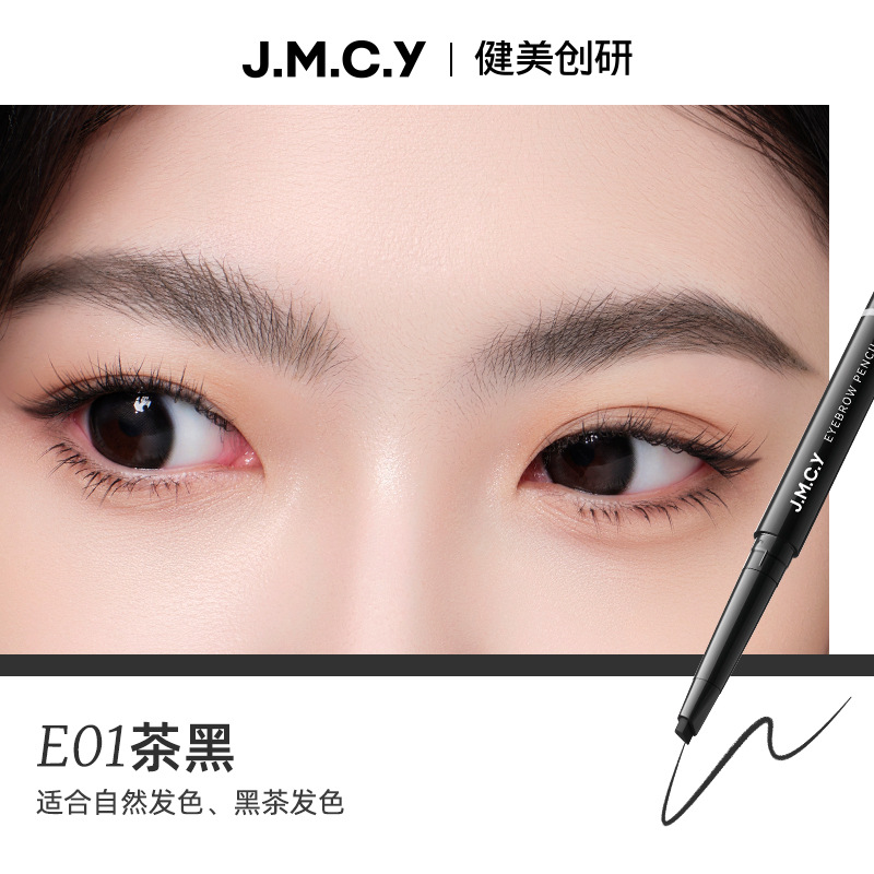 Jianmei Chuangyan New Double-Ended Eyebrow Pencil Makeup Waterproof Sweat-Proof Non-Smudge Cosmetics