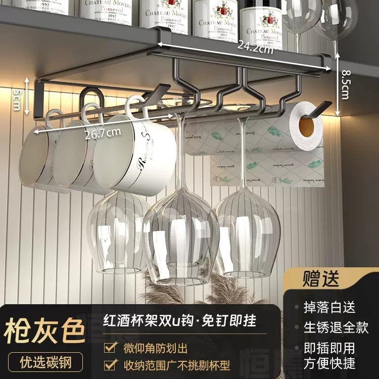 Red wine glass rack no-drill inverted rack goblet rack cabinet hanging rack home decoration storage