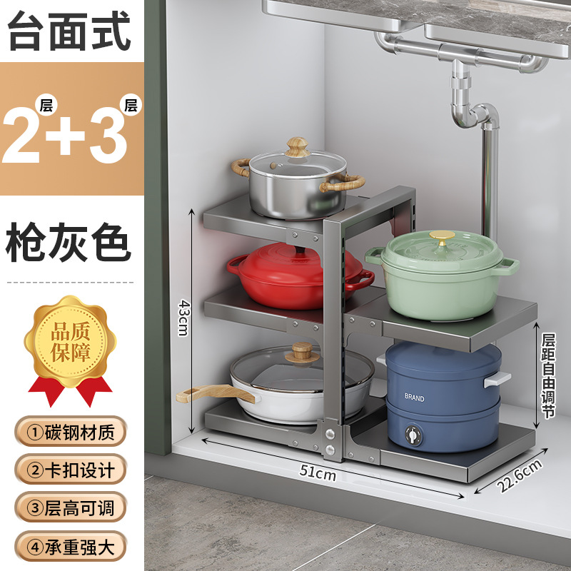 Kitchen multi-layer storage rack household multifunctional cabinet sink pot stove layered pot rack storage shelf