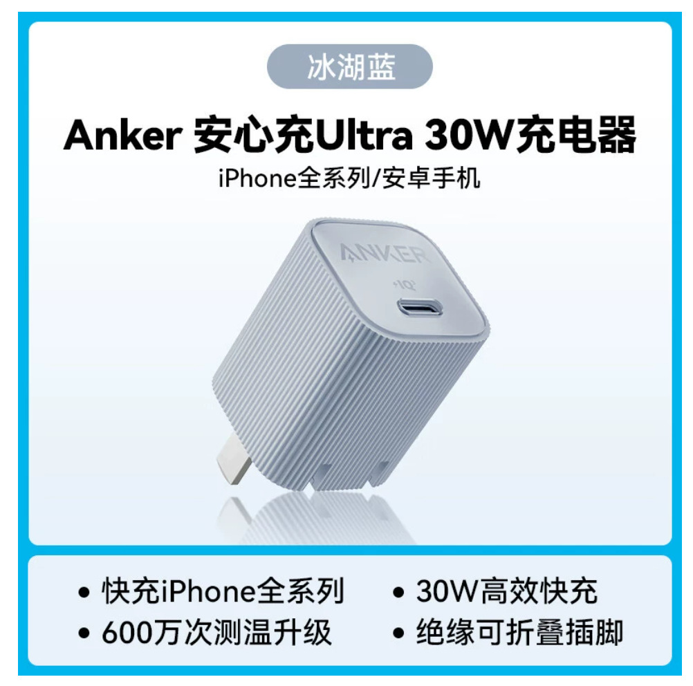 A2337蓝色30W