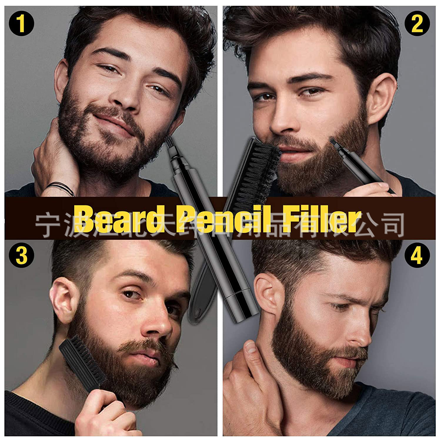 Four-Prong Beard Pen Mustache Pen Filling Pen Beard Brush Own Formula (New Mold Won't Dry Ink