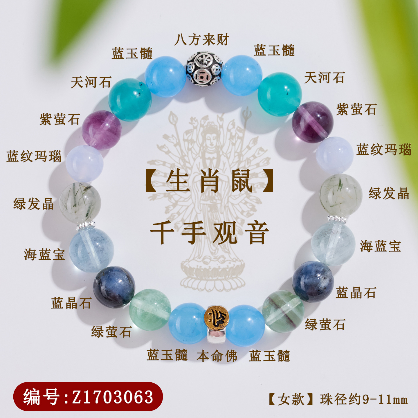 Natural Crystal Multi-treasure Bracelet Original Bracelet Scenic Area Temple Women's New Jewelry