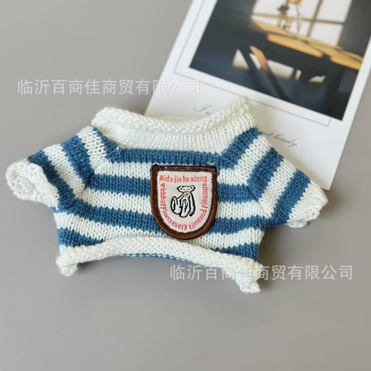 蓝条纹 · 30cm