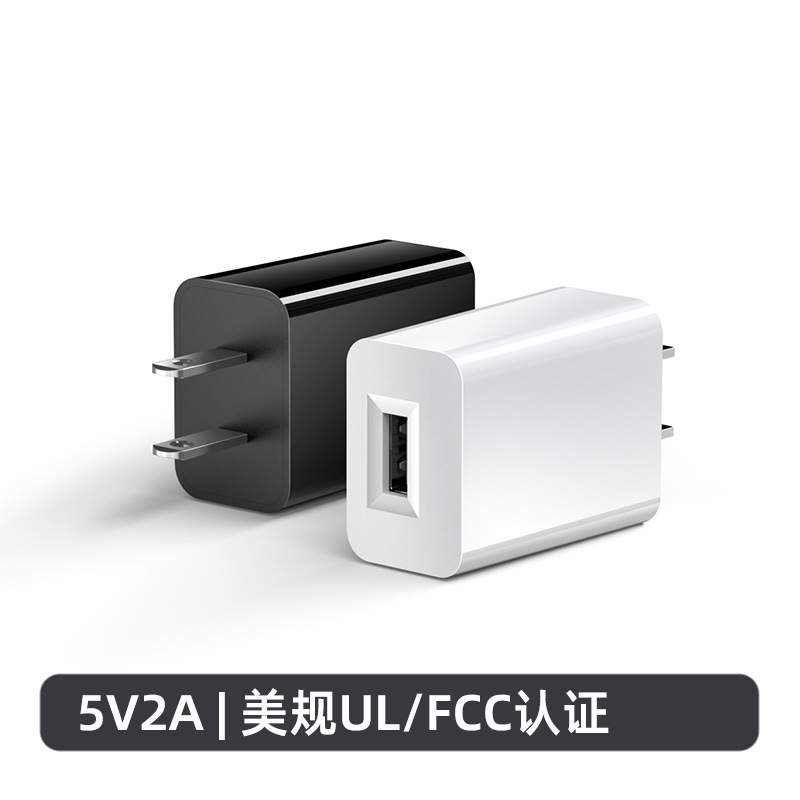 US standard 5V1A charger UL certified usb charging head FCC certified 5V2A white mobile phone charger