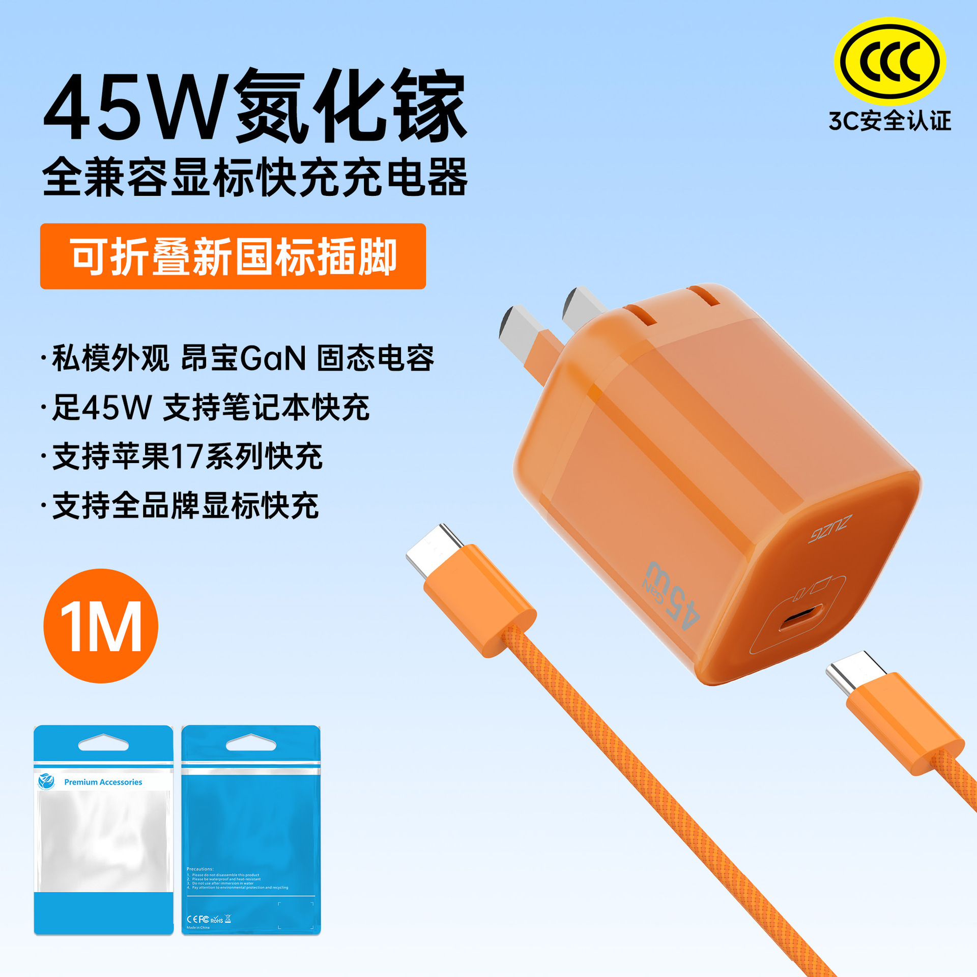 PD20W Apple charger GaN small ice cube mini TYPE-C Apple full series fast charging head