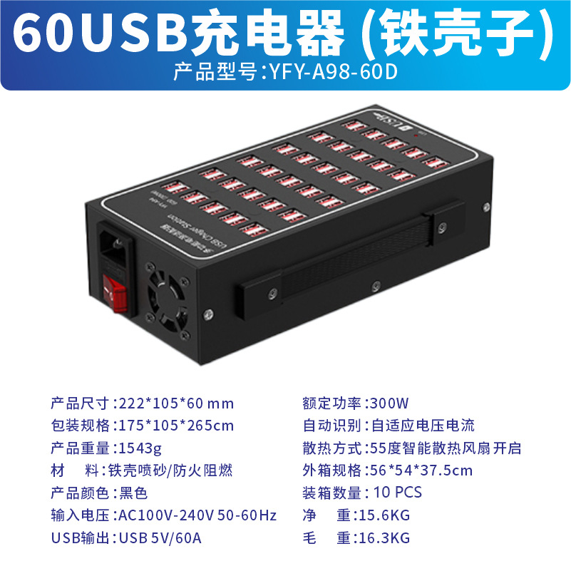 Strictly Selected Aluminum Alloy Multi-Port USB Charger Multi-Port Socket 10-60 Port Smart Fast Charge Studio Charging Station