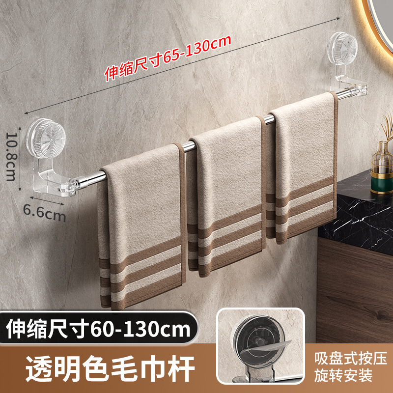 透明伸缩杆60cm-130cm