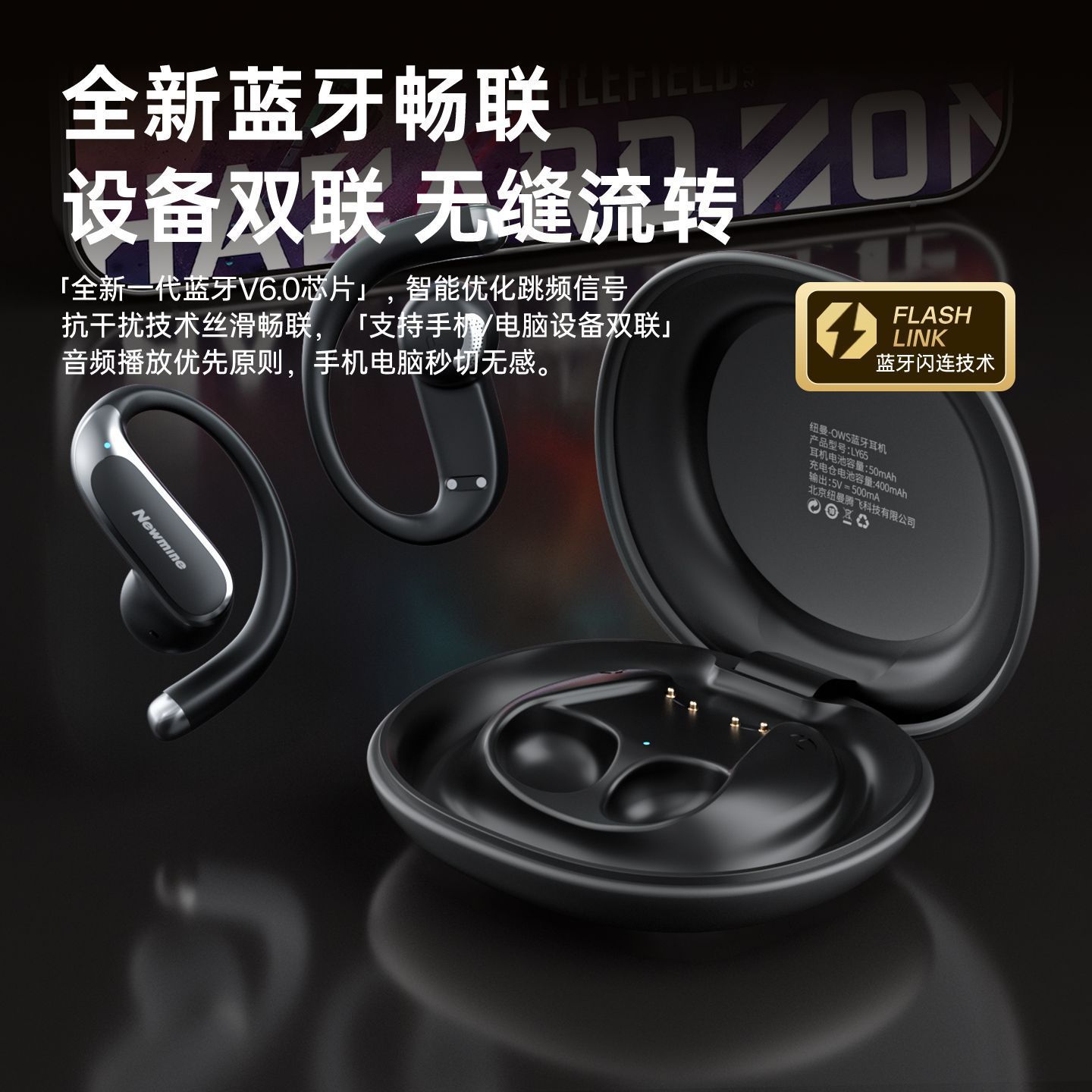 Newman LY65 Bluetooth Earphones Wireless Ear-hook 2026 New Sports Running Noise Reduction Ultra-long Battery Life Open Ear