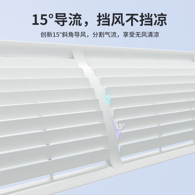 Air Conditioner Baffle Sitting Month Anti-Direct Blow Wall-Mounted Universal Outlet Baffle 2026 New Air Guide
