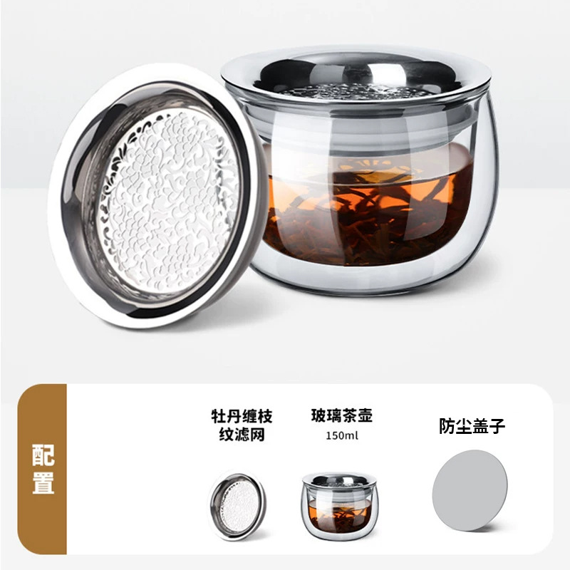 150ML牡丹纹滤网+泡茶壶