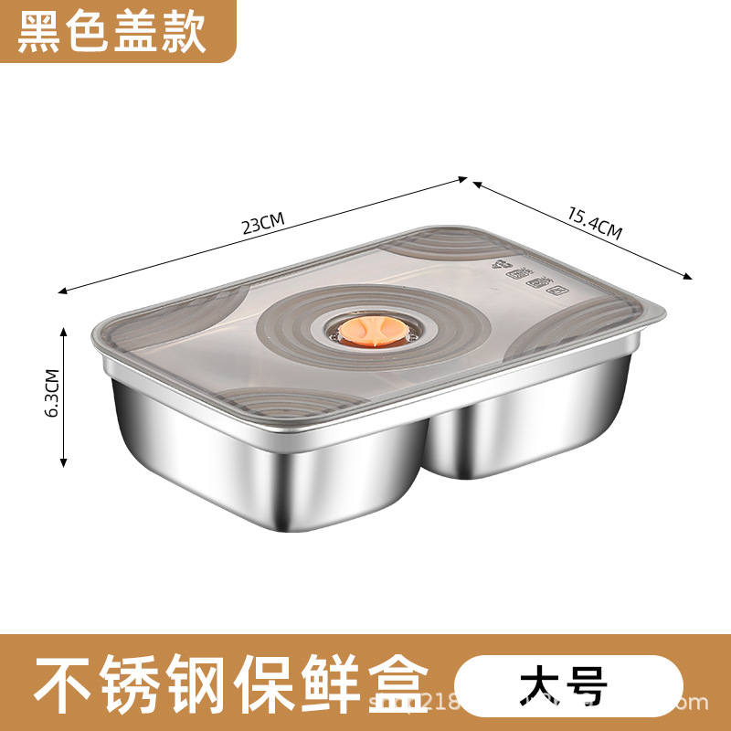 Household Japanese-style stainless steel lunch box with lid refrigerator storage fresh-keeping box office worker microwave safe square lunch box