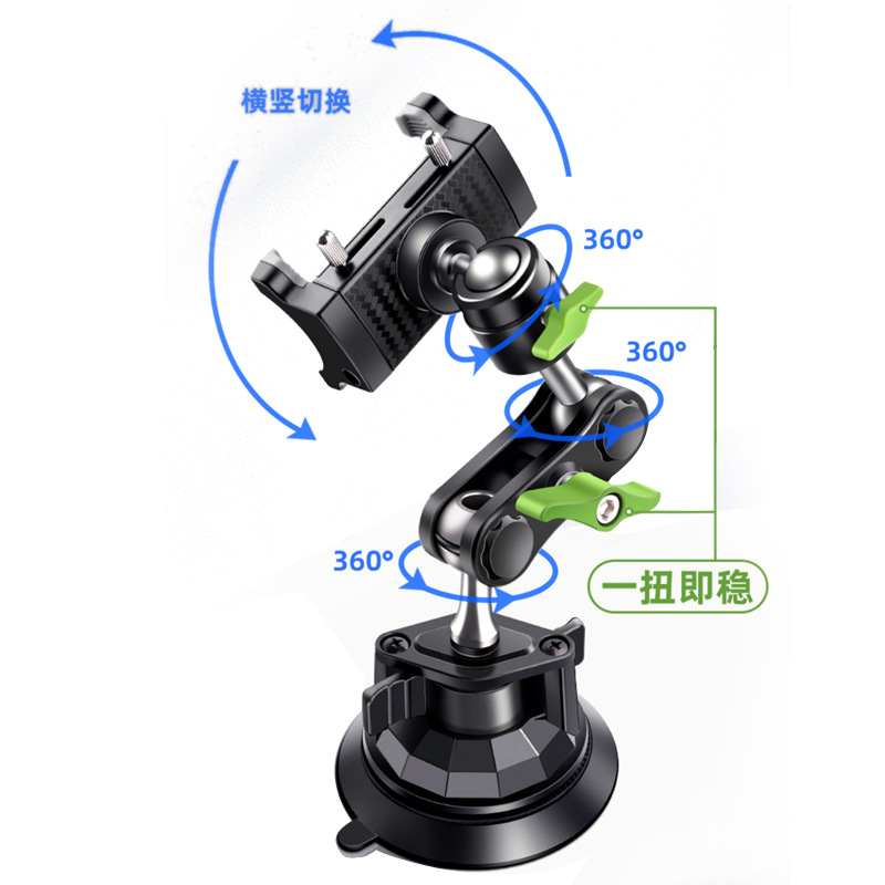 Lampat Car Phone Mount Anti-Shake Universal Suction Cup Car Interior Shooting Phone Mount Car Navigation Bracket