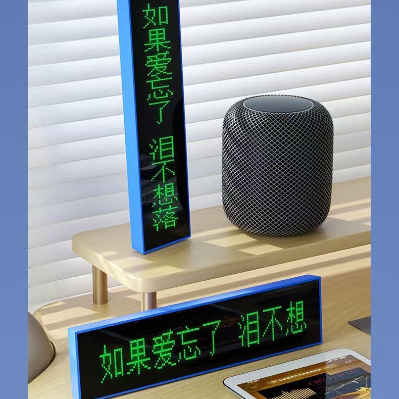 LED screen display smart Bluetooth lyrics prompter supports multi-language couplet speaker companion