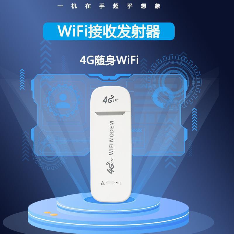 B1/3/5 Wireless 4G Internet Card Tray LTE Terminal USB Dongle Portable WIFI Router UFI Modem