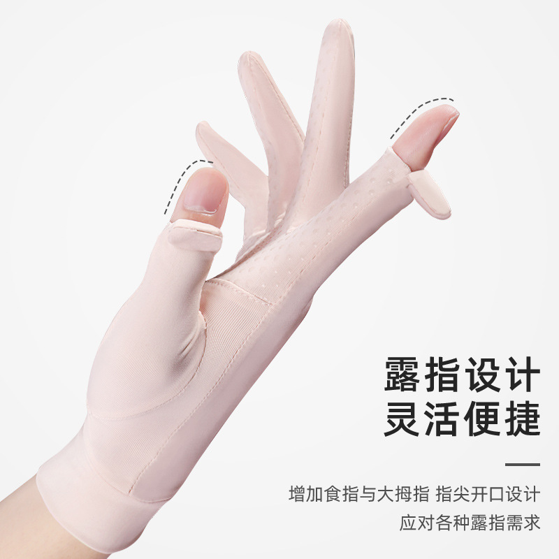 Summer Ice Silk Sun Protection Gloves Women Outdoor Driving Cycling Anti-slip Breathable Thin Gloves Fingerless Touch Screen XG48