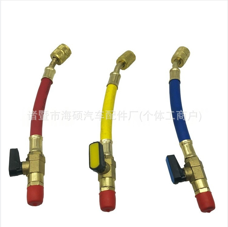 Car AC Refrigeration Ball Valve Pipe Three-Color Pipe Ball Valve Fitting R12 R134A R410A