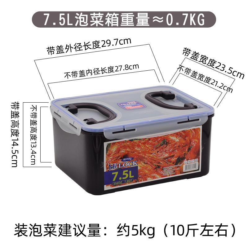 巧克力色7.5L