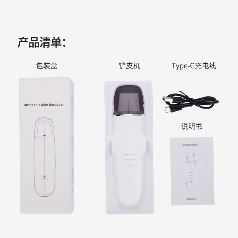 Facial Home Blackhead Remover Facial Cleaner Acne Scraper Blackhead Removal Tool Ultrasonic