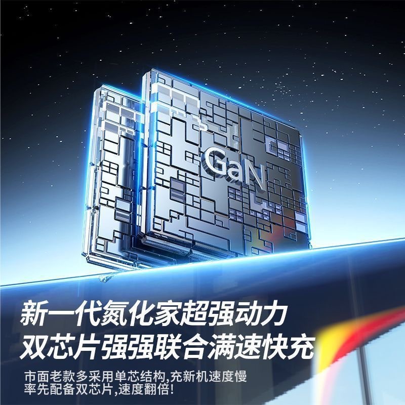 New PD30W ice transparent GaN fast charger head applicable to Apple 16 phone charger fast charging data cable set