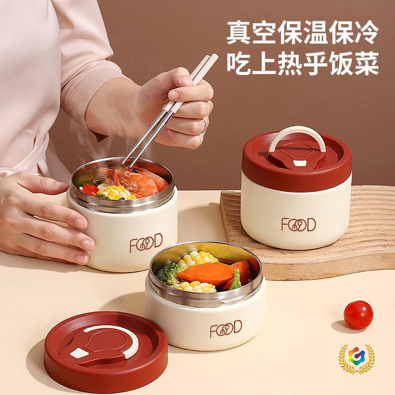 304 stainless steel vacuum sealed leak-proof insulated lunch box, single compartment, student bento box, office worker portable meal box