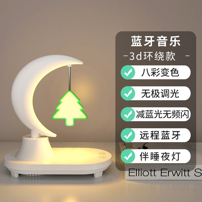 Wireless Fast Charging Bluetooth Speaker, Colorful Ambient Light, Desk Lamp, Bedroom Bedside LED Night Light, Gift, Wireless Charger