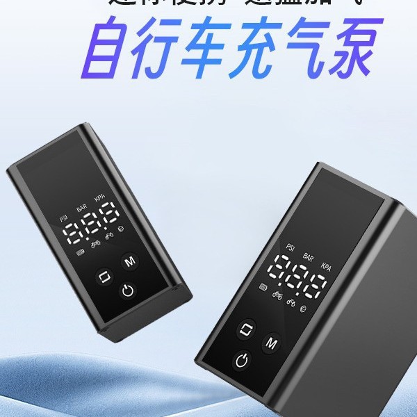 Electric Air Pump Tire Inflator Portable Mini Bicycle Mountain Road Bike Inflator Pump airpump