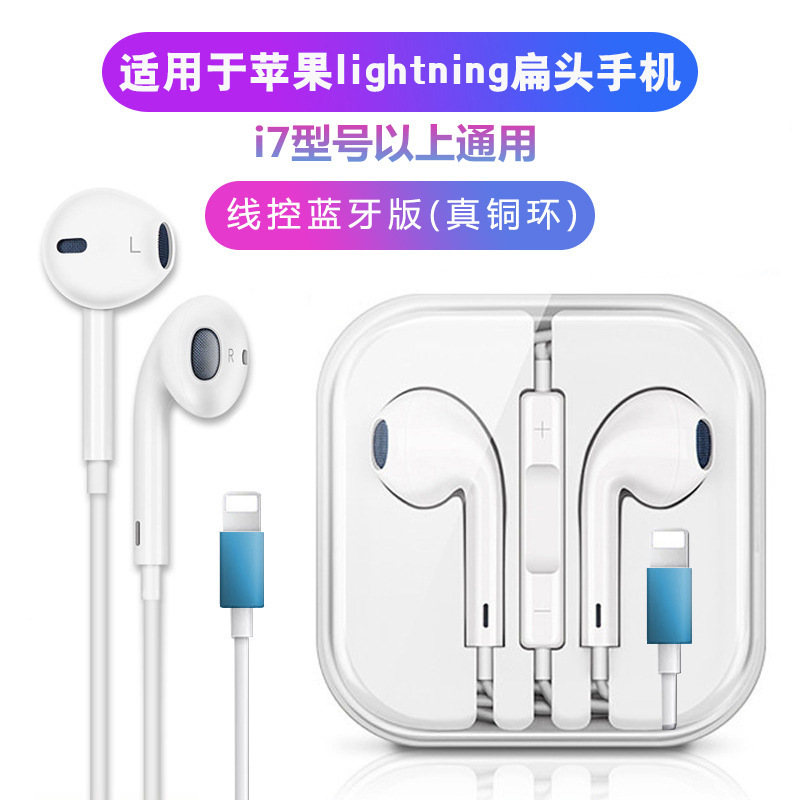 Wired Earphone Suitable for Apple 13 Android Huawei Wired Earphone Type C In-Ear Stereo iPhone 17
