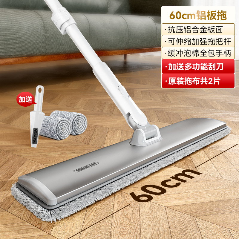 Baojiajie Flat Mop 2024 New Home Use One-Mop Large Size Clean Replacement Mop Cloth Lazy Dry and Wet Dual Use