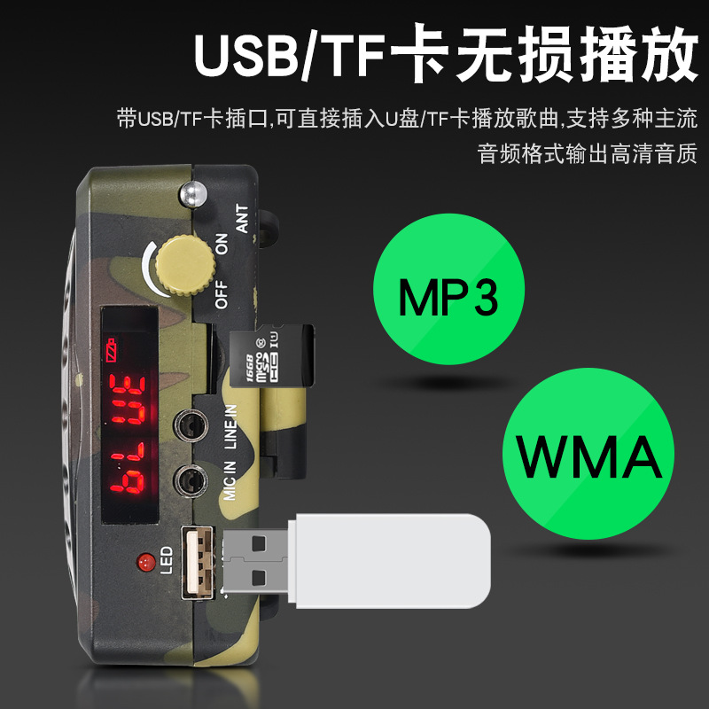 Small Bee Amplifier Teaching Headset Teacher Microphone Outdoor Long Distance