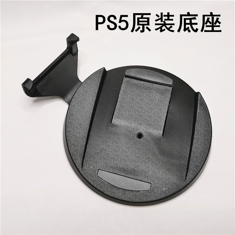 PS5 Base Stand Original with Screws Supports Console Horizontal and Vertical PS5 Console Cooling Base Stand