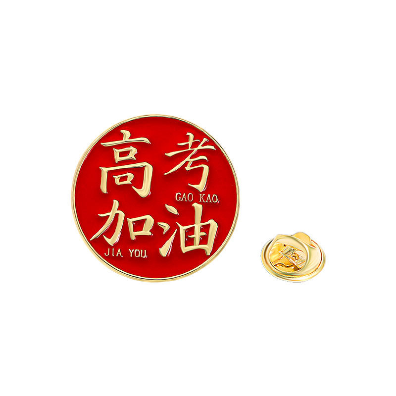 CZ0859-2
