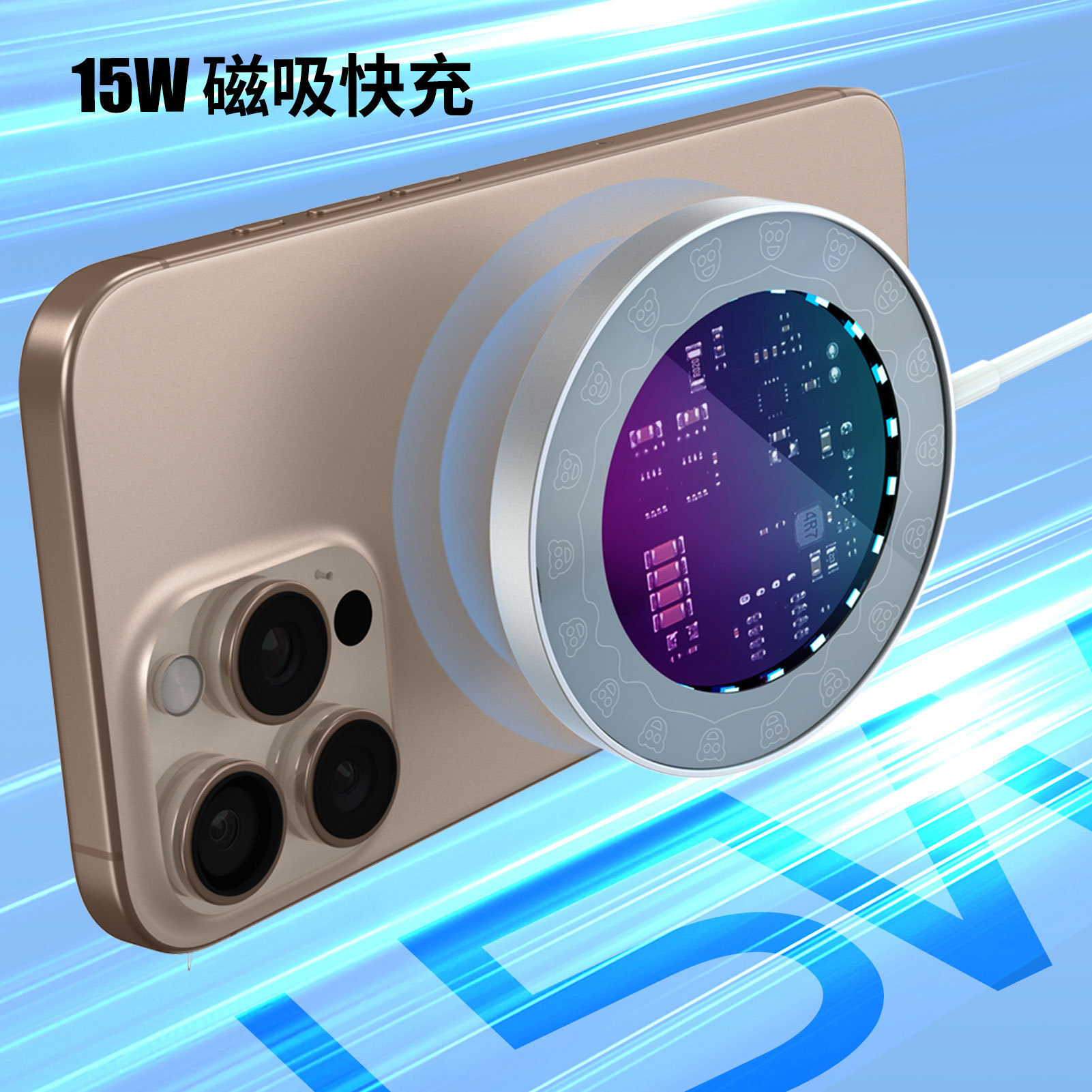 Private mold bidirectional magnetic wireless charger RGB light effect desktop car dual-use double-sided magnetic wireless charger 15W