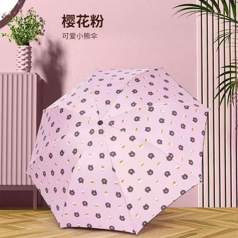 Custom Bear Manual Umbrella Cartoon Cute Pet Black Glue Folding Umbrella Sun and Rain Umbrella Corporate Group Purchase Free Design Service