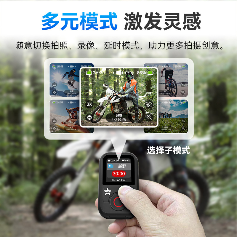 Taixun T13 Remote Control for GoPro13/12/11/10/9/Max, Color Screen Wireless Bluetooth Remote Control Long Battery Life