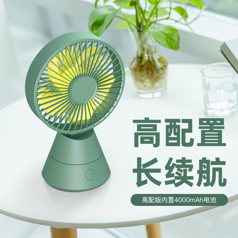 Summer New Desktop Oscillating Fan USB Rechargeable Mini Fan Home Dorm Portable Electric Fan