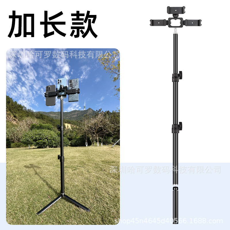 All-metal Dual Multi-camera Phone Mount Live Streaming Bracket 4S Store Car Show Online Class Desktop Shooting Handheld Tripod