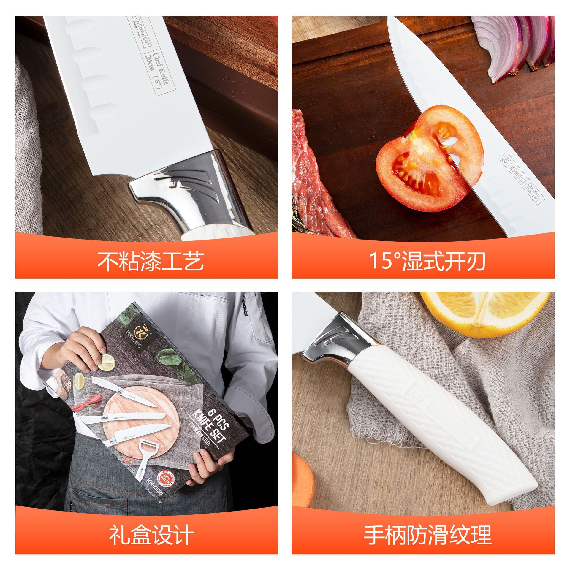 Kitchen Knife Set Six-Piece Stainless Steel Knives Household Kitchen Knife Chef Knife Fruit Knife Gift Set