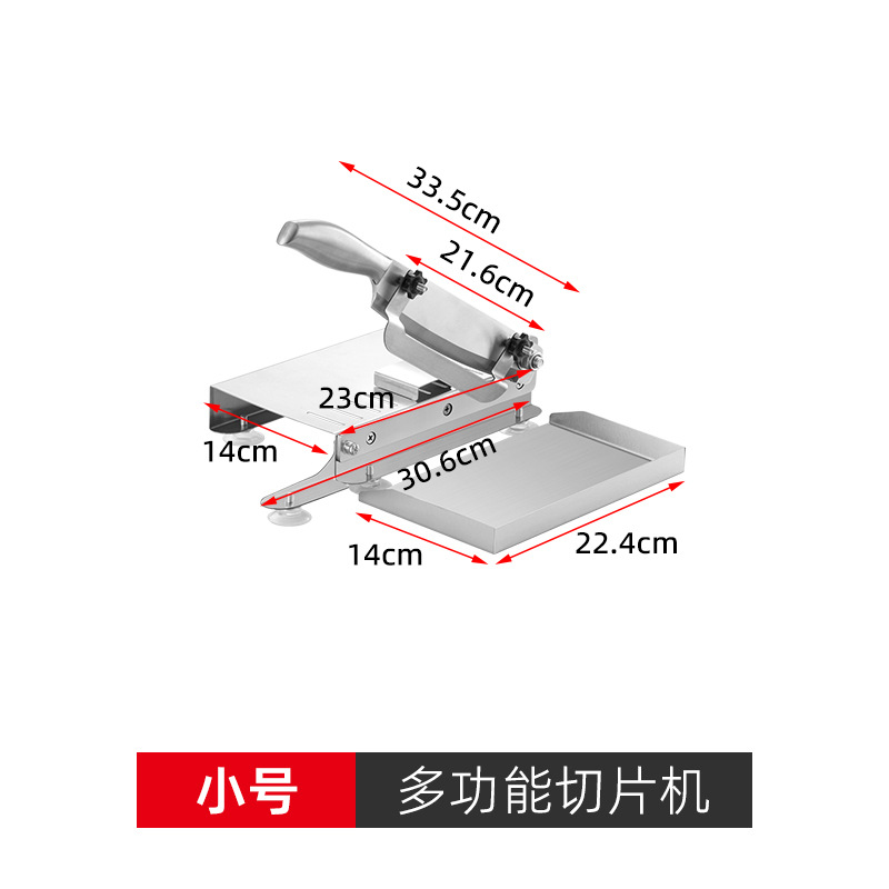 Stainless steel home commercial slicer for medicinal herbs, beef and lamb rolls, meat slicer, restaurant kitchen multi-functional chopper