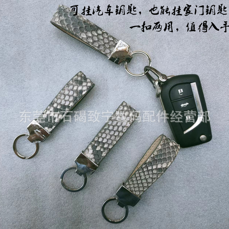 Rare leather car keychain genuine leather pendant key chain ring loop male female leather lanyard