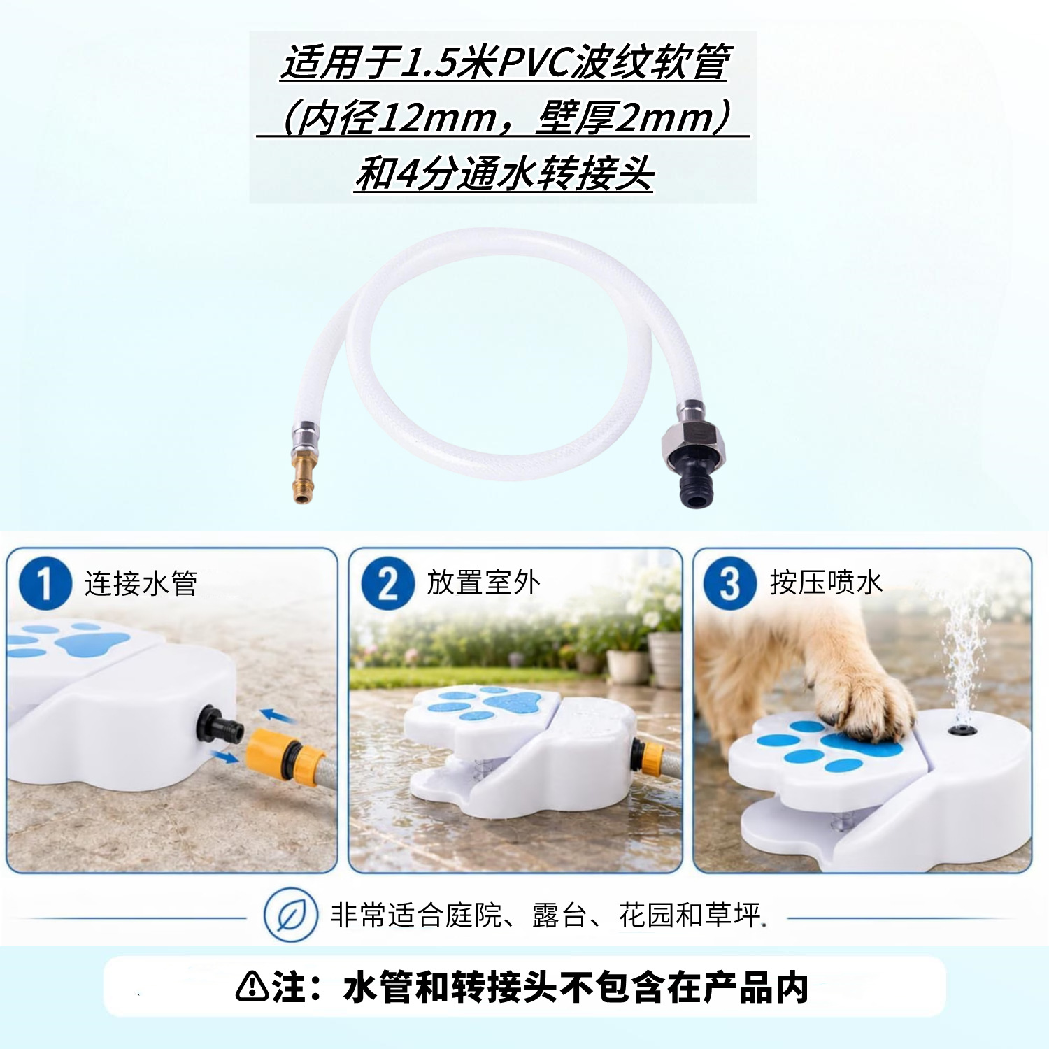 Pet Foot-pedal Water Drinking Toy Summer Cooling and Relieving Heat Dog Foot-operated Sprinkler Pedal Fountain
